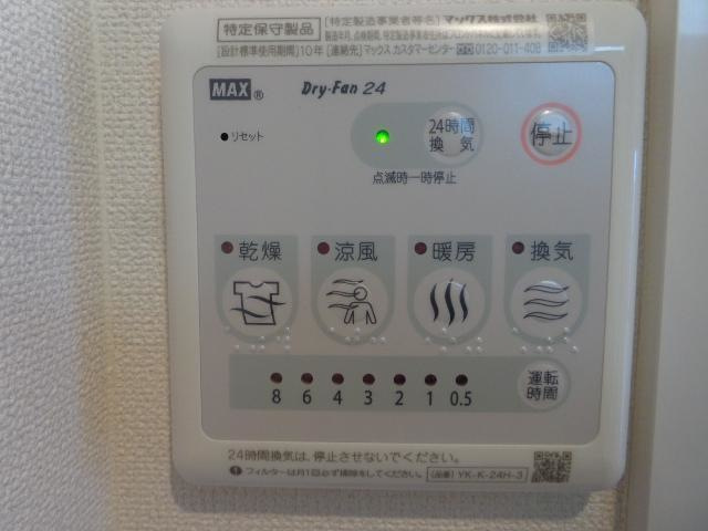 メゾン　ポルテの設備|浴室乾燥機(イメージ)