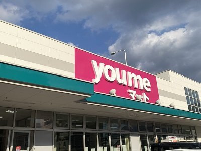 レオネクストこーぽ谷本Ⅲの周辺