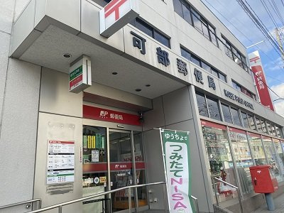 レオネクストこーぽ谷本Ⅲの周辺