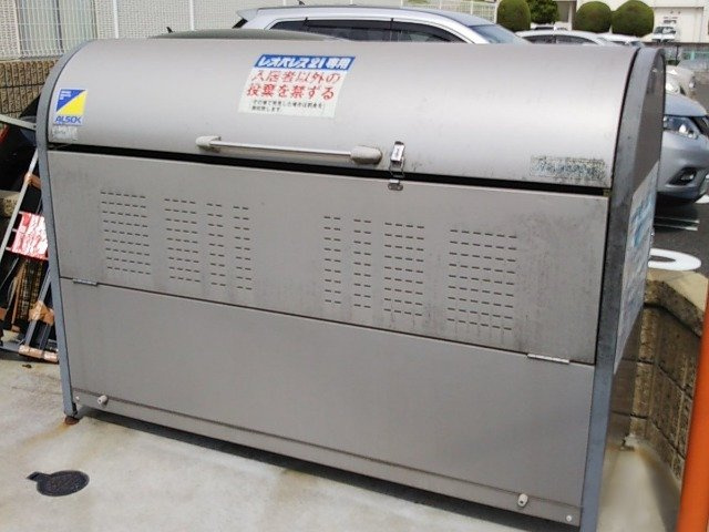 レオネクストＮＩＳＨＩＤＡのその他