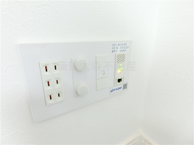 ベルシード蒲田Ⅱの設備|マルチコンセント