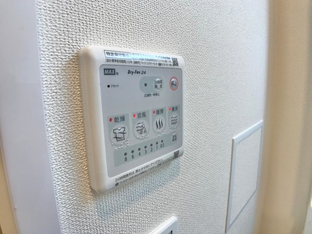 マウントリバー　Ⅱの設備|浴室乾燥機