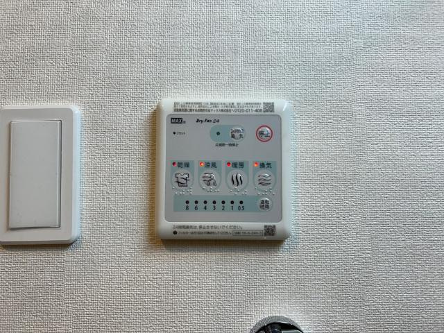 ルビアベルデのその他|浴室乾燥機