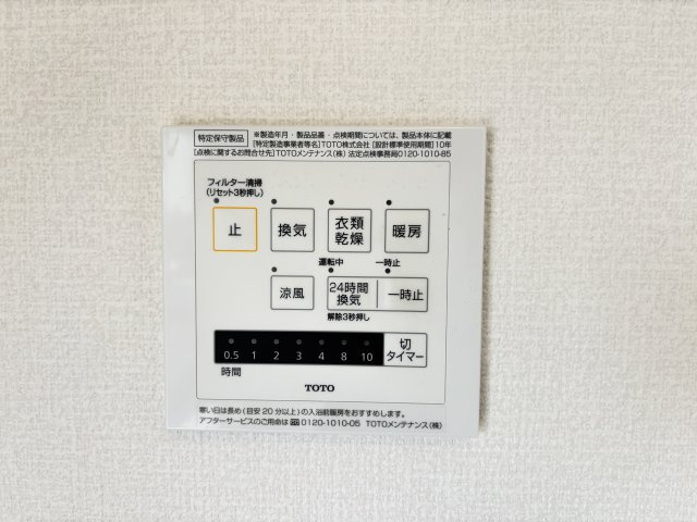 グランメゾン祇園の設備
