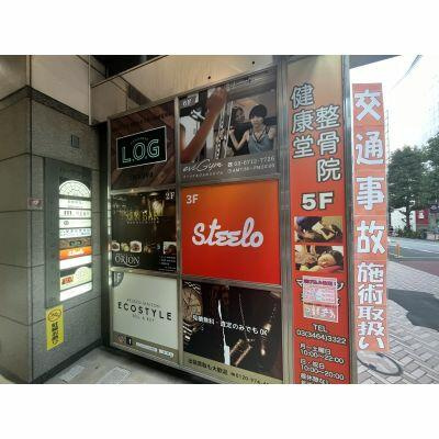 【周辺】 | パークウェイ渋谷 | 外観ほか