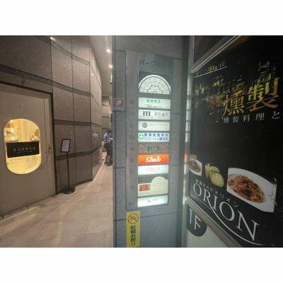 【エントランス】 | パークウェイ渋谷 | 外観ほか