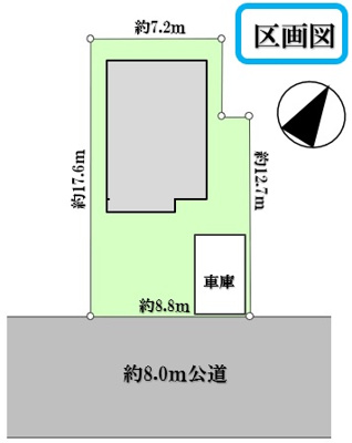 【区画図】 | 富士見市水谷２丁目中古戸建