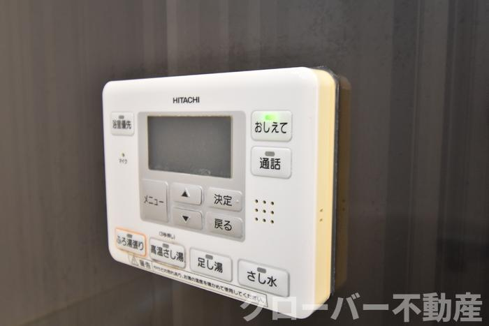 オーシャン セブンⅡのその他|給湯