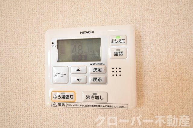 オーシャン セブンⅡの設備|給湯