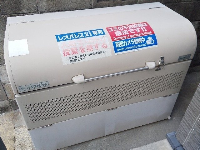 レオパレス五宮町のその他