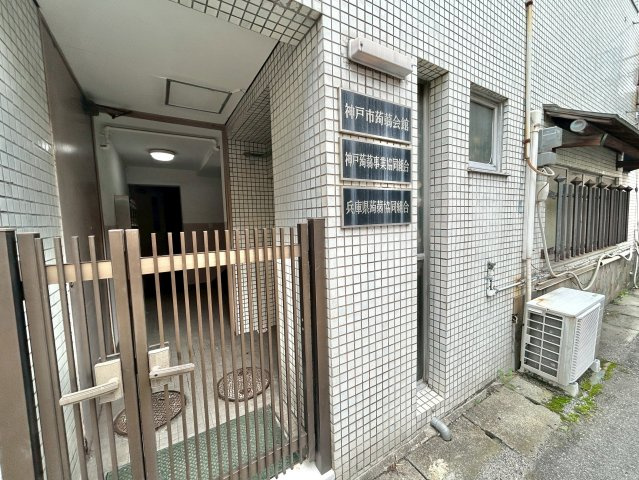 神戸蒟蒻会館の外観|落ち着いた雰囲気の外観です