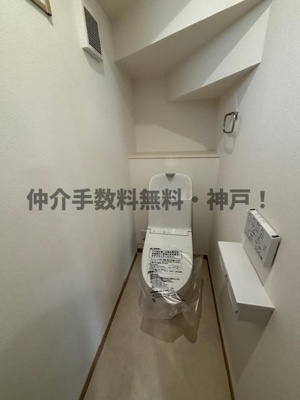 【トイレ】 | 神戸市垂水区西舞子9丁目　新築戸建　仲介手数料無料！ | 清潔感のあるトイレです
