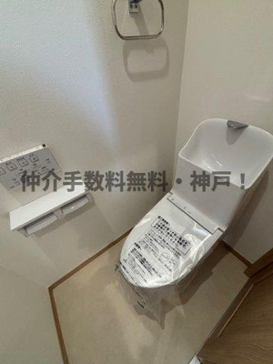【トイレ】 | 神戸市垂水区西舞子9丁目　新築戸建　仲介手数料無料！ | トイレも気になるポイント