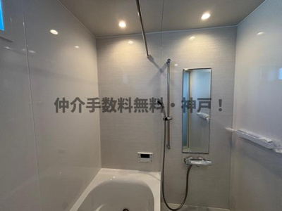 【浴室】 | 神戸市垂水区西舞子9丁目　新築戸建　仲介手数料無料！ | お風呂です
