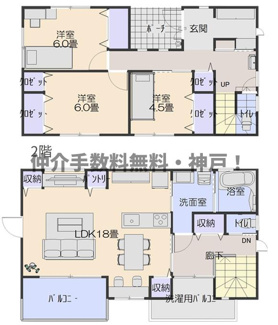 【間取り】 | 神戸市垂水区西舞子9丁目　新築戸建　仲介手数料無料！ | 垂水区西舞子9　新築　仲介手数料無料！