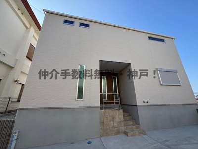 【外観】 | 神戸市垂水区西舞子9丁目　新築戸建　仲介手数料無料！ | 外観もきれいです