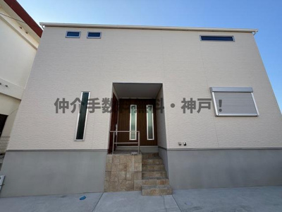 【外観】 | 神戸市垂水区西舞子9丁目　新築戸建　仲介手数料無料！ | おしゃれな外観です