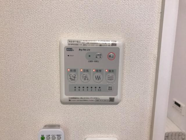 エッグプラントのその他|浴室乾燥機（イメージ）