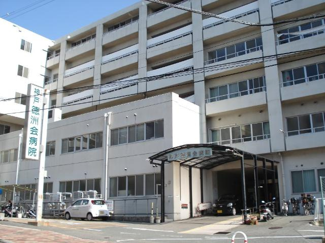 エッグプラントの周辺|医療法人沖縄徳洲会神戸徳洲会病院まで2,143ｍ