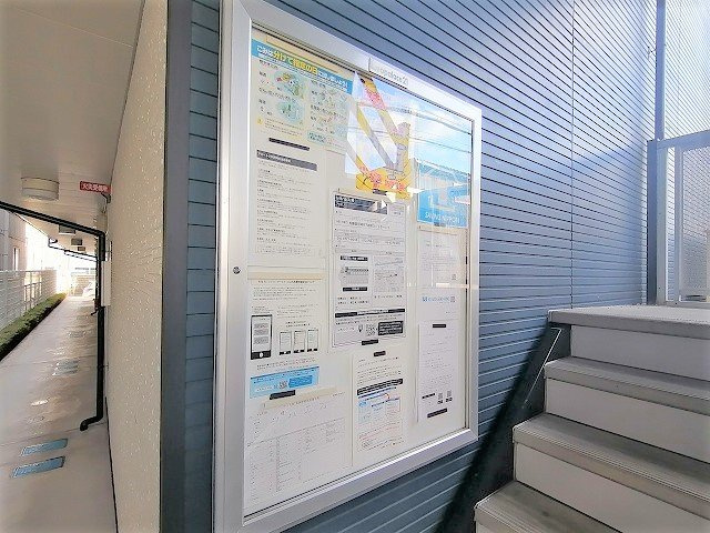 レオパレス曙のその他