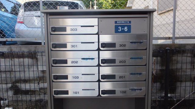 クレイノ長田天神のその他|集合ポスト