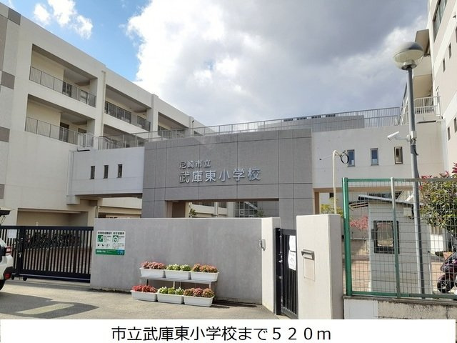 ＭＵＫＯ７－ＳＫＴⅡの周辺|市立武庫東小学校まで520m