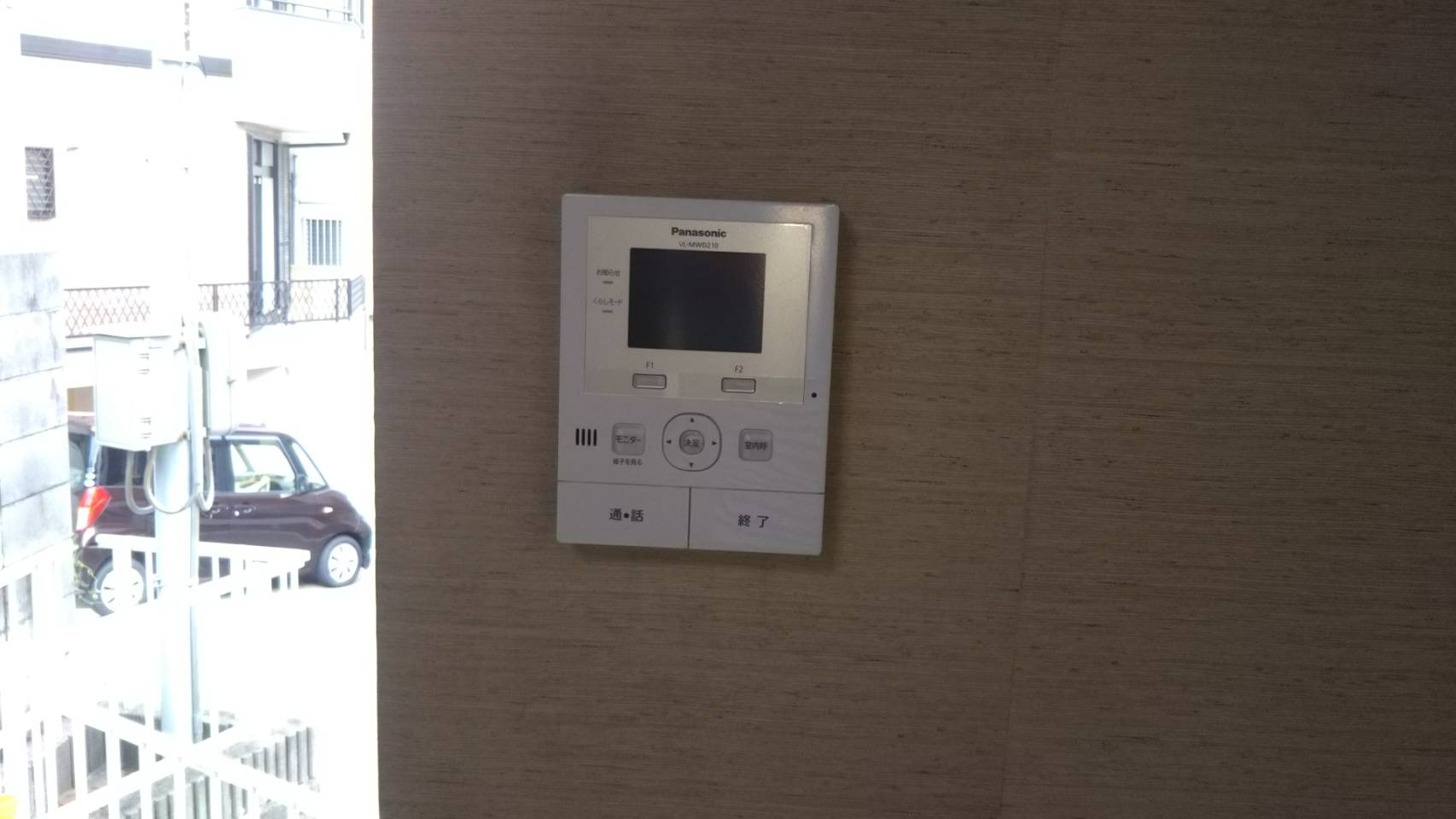 ひょうご夢野 ひかりと風の家のセキュリティ