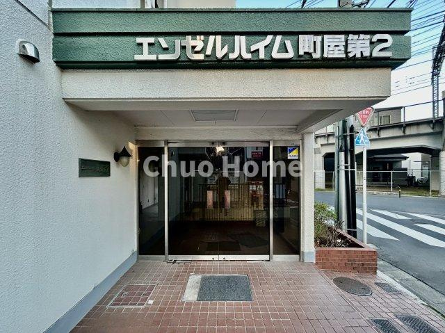 エンゼルハイム町屋第2のエントランス|【エントランス】マンションのエントランスは、その物件の印象を決める、顔とも言える場所です。毎日通る場所ですからきれいなのが一番です。