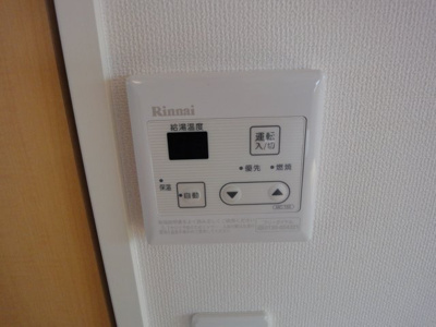 【その他】 | ボンヌール | 給湯リモコン