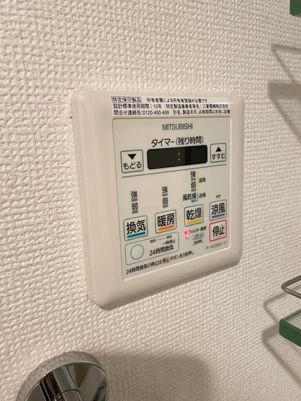 SERENiTE堺筋本町SUDの設備
