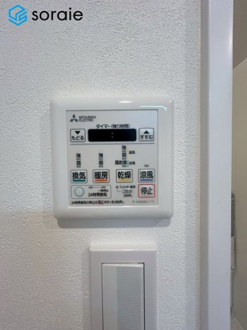 新狭山パークハイツの冷暖房・空調設備|4/21撮影