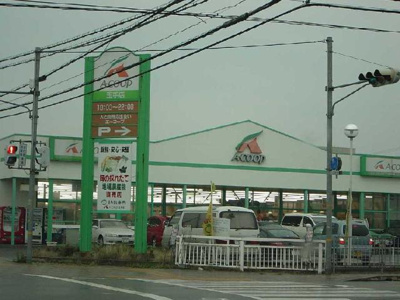 【周辺】 | サンライズ高町 | Ａコープまで400ｍ