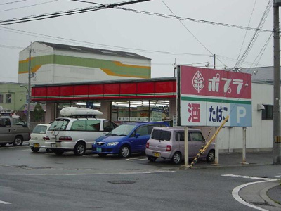 【周辺】 | フォンテーヌ・アベニューⅡ | コンビニポプラまで800ｍ