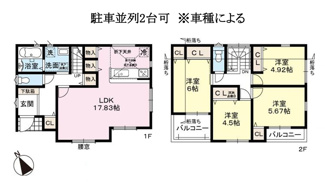 【間取り】 | ファーストタウン神戸市第９垂水区南多聞台 | 間取り