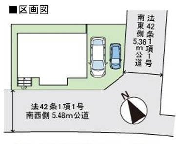 【区画図】 | ファーストタウン神戸市第９垂水区南多聞台 | 区画図