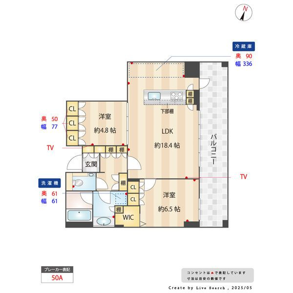福岡大名ガーデンシティ・レジデンス　舞鶴小学校区の間取り|福岡大名ガーデンシティ・レジデンス