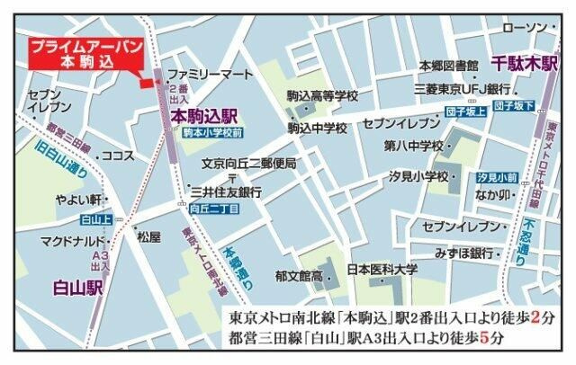 プライムアーバン本駒込の地図