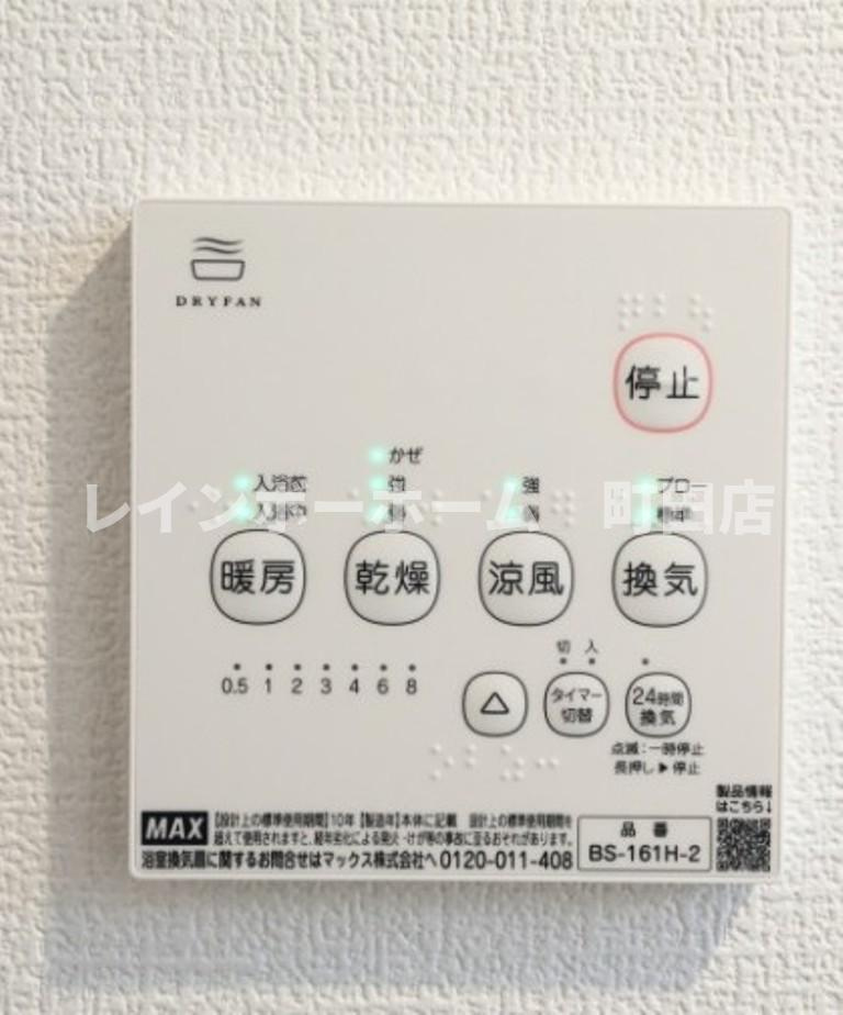 カインドネス中央林間※初期費用分割あと払いサービス利用可能物件の設備