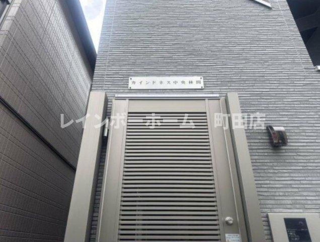 カインドネス中央林間※初期費用分割あと払いサービス利用可能物件のエントランス