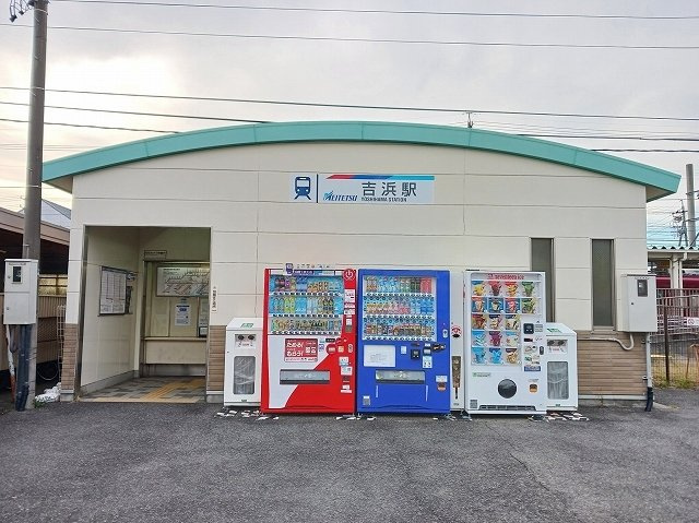 ソーレ（ｓｏｌｅ）の周辺|名鉄吉浜駅まで960m