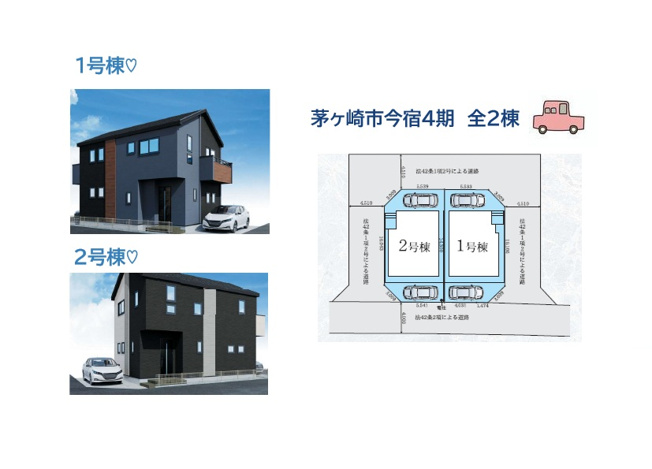 【区画図】 | 小・中学校近く、コンビニ（徒歩４分）子育て＆お買い物便良好な、暮らしやすい住環境にございます。
ぜひご内見下さい♪