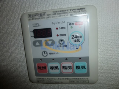 【浴室】 | クリスタルグランツ梅田