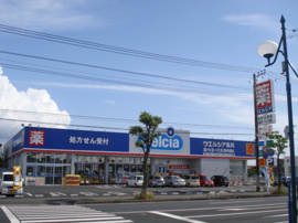 ウエルシア君津外箕輪店まで547ｍ