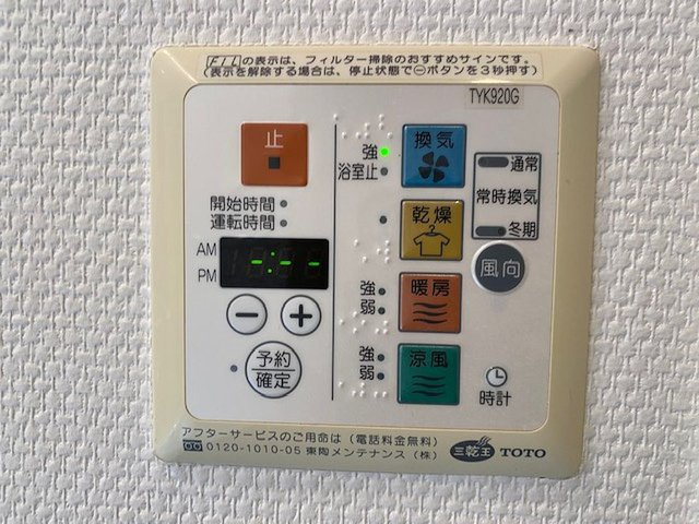 willDo清澄の設備