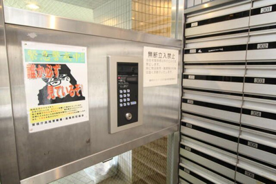 【その他共用部分】 | 藤和シティコープ八王子並木町(トウワシティコープハチオウジナミキ)