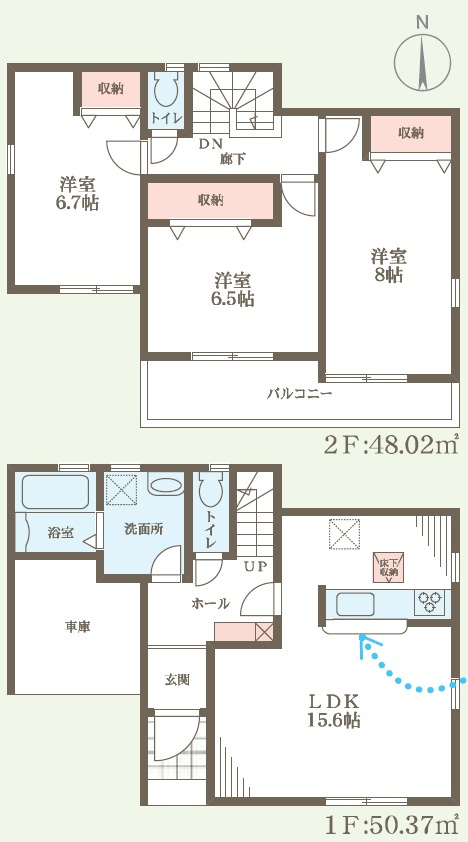 【間取り】の画像