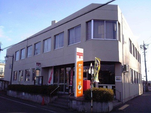 上里郵便局まで1300m