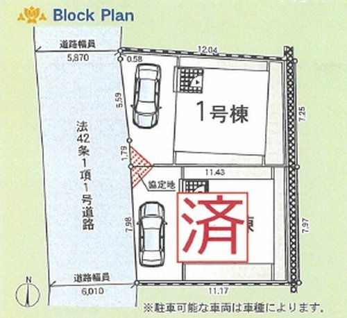 【区画図】 | 【仲介手数料０円】藤沢市善行坂第6　新築一戸建て　1号棟　全2棟 | 藤沢市善行坂第6　新築一戸建て　全2棟