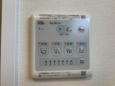 【設備】 | レジデンス恵美酒 | 室内設備