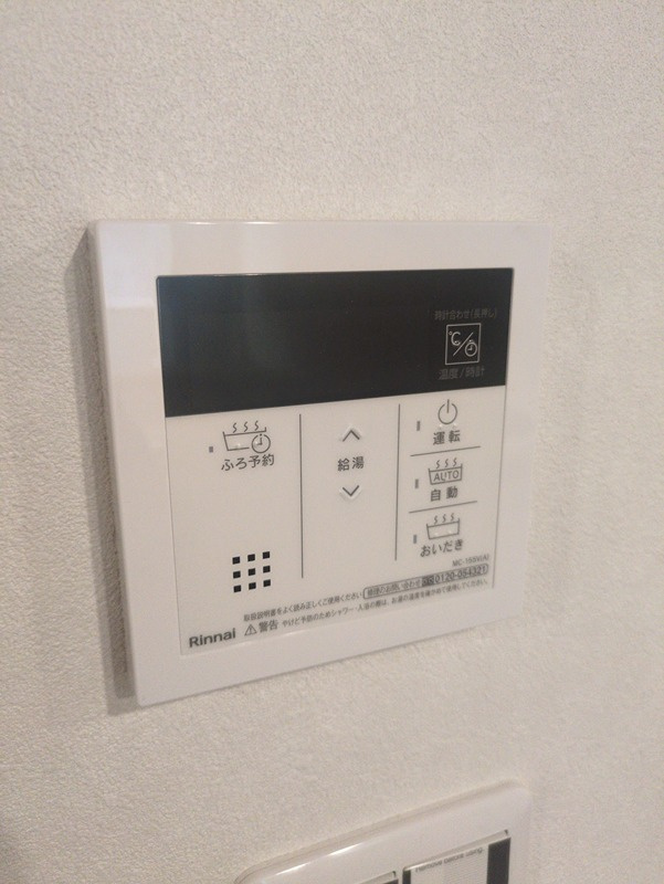 グランルーチェの設備